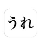 略語＆顔文字（個別スタンプ：11）