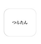 略語＆顔文字（個別スタンプ：15）