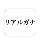 略語＆顔文字（個別スタンプ：25）