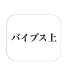 略語＆顔文字（個別スタンプ：26）