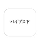 略語＆顔文字（個別スタンプ：27）