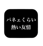 略語＆顔文字（個別スタンプ：37）