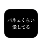 略語＆顔文字（個別スタンプ：38）