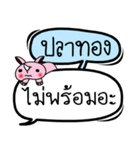 My name is Platong V.2（個別スタンプ：26）