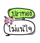 My name is Platong V.2（個別スタンプ：36）