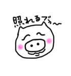 ほっぺのブタローさん（個別スタンプ：2）