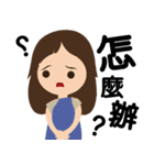 Let's chat about peggy's life（個別スタンプ：12）