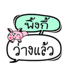 My name is Pinky V.2（個別スタンプ：28）