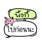 My name is Pinky V.2（個別スタンプ：40）