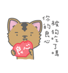 Taiwan Dog-Little Pi（個別スタンプ：11）