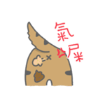 Taiwan Dog-Little Pi（個別スタンプ：26）