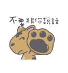 Taiwan Dog-Little Pi（個別スタンプ：27）