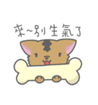 Taiwan Dog-Little Pi（個別スタンプ：30）