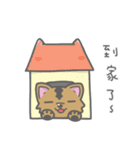 Taiwan Dog-Little Pi（個別スタンプ：40）