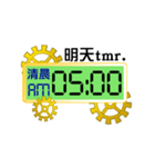 電子時計：時間の鍵6(明日)（個別スタンプ：1）