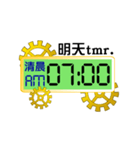 電子時計：時間の鍵6(明日)（個別スタンプ：3）