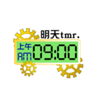 電子時計：時間の鍵6(明日)（個別スタンプ：5）