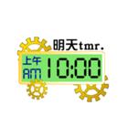 電子時計：時間の鍵6(明日)（個別スタンプ：6）