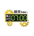 電子時計：時間の鍵6(明日)（個別スタンプ：15）
