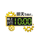 電子時計：時間の鍵6(明日)（個別スタンプ：18）