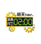 電子時計：時間の鍵6(明日)（個別スタンプ：22）