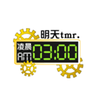 電子時計：時間の鍵6(明日)（個別スタンプ：23）