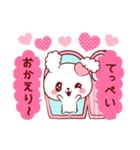 てっぺい♥が好きすぎて甘えたいスタンプ（個別スタンプ：32）