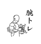 常に筋肉男（個別スタンプ：6）