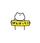 ふわくまくん（個別スタンプ：20）