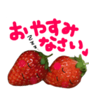 苺★いちご★イチゴ（個別スタンプ：4）