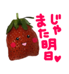 苺★いちご★イチゴ（個別スタンプ：12）