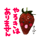 苺★いちご★イチゴ（個別スタンプ：13）