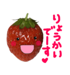苺★いちご★イチゴ（個別スタンプ：30）
