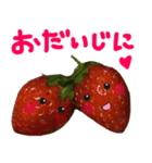 苺★いちご★イチゴ（個別スタンプ：32）