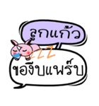 My name is Lukkaew V.2（個別スタンプ：38）