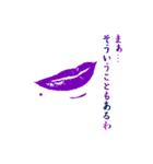 愛と情熱の唇と目ヂカラスタンプ。（個別スタンプ：5）