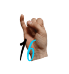 The binary stamp counted a finger（個別スタンプ：17）