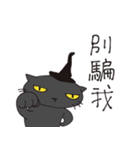 Metamorphosis cats do not want to face.（個別スタンプ：5）