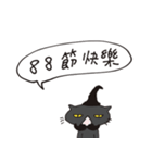 Metamorphosis cats do not want to face.（個別スタンプ：10）