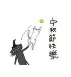 Metamorphosis cats do not want to face.（個別スタンプ：11）