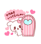 ひろゆき♥が好きすぎて甘えたいスタンプ（個別スタンプ：31）