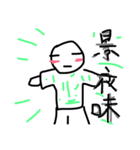 I am milkstone - Chapter Jin（個別スタンプ：5）