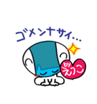 [えつこ]ロボ。（個別スタンプ：38）