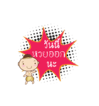 Thai's Ghost Thongtae Lottery day（個別スタンプ：8）