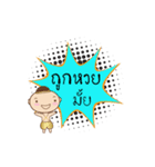 Thai's Ghost Thongtae Lottery day（個別スタンプ：9）