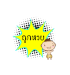 Thai's Ghost Thongtae Lottery day（個別スタンプ：11）