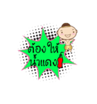 Thai's Ghost Thongtae Lottery day（個別スタンプ：12）