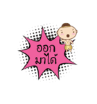 Thai's Ghost Thongtae Lottery day（個別スタンプ：19）