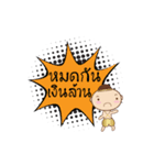 Thai's Ghost Thongtae Lottery day（個別スタンプ：22）