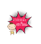 Thai's Ghost Thongtae Lottery day（個別スタンプ：24）